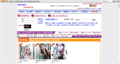 Desktop Screenshot of p429.info